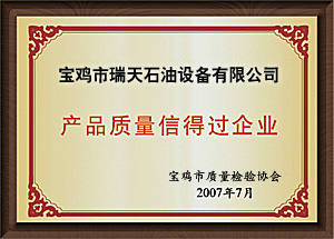 ��Ʒ�����ŵù���ҵ