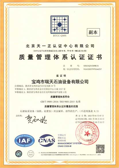 ����������ϵ��֤֤��