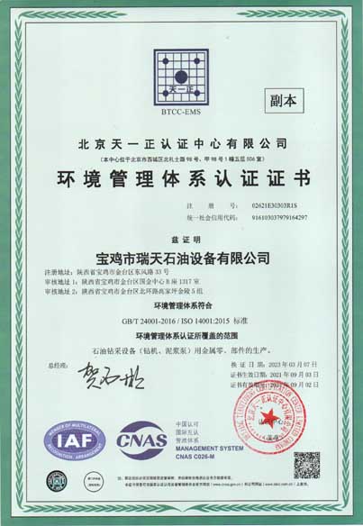 ����������ϵ��֤֤��